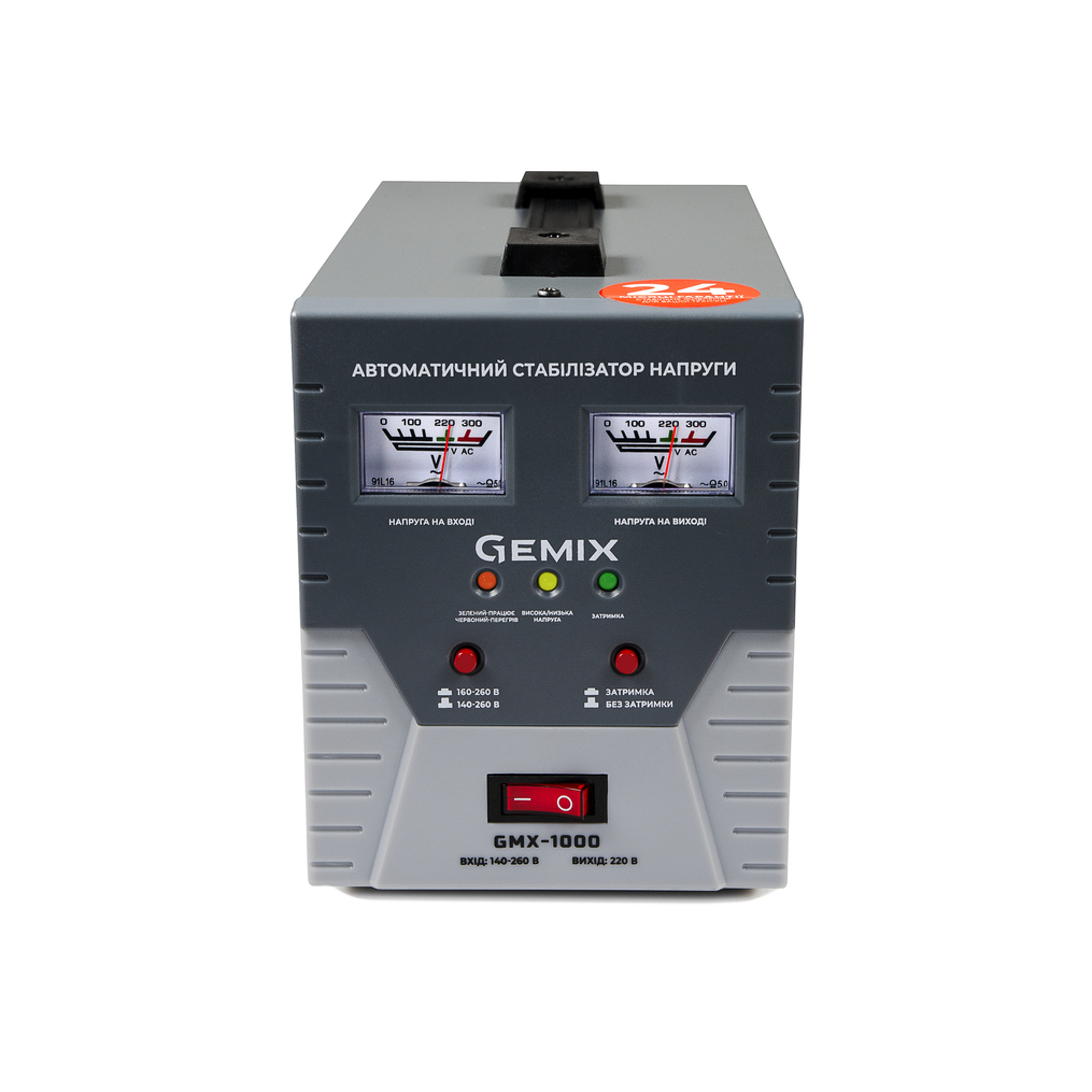 Стабілізатор Gemix GMX-1000